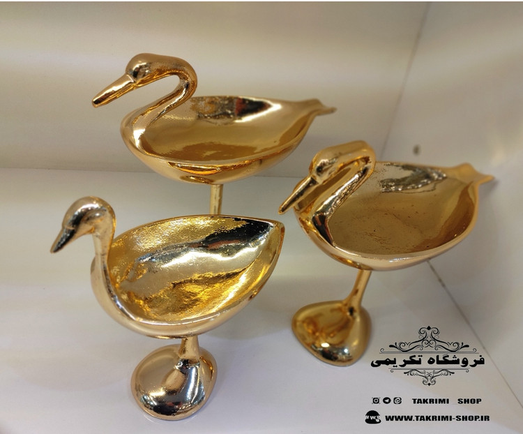 ست سرویس پذیرایی سه 3 تکه فلامینگو قو لک لک آلومینیوم خالص ( تکریمی شاپ )