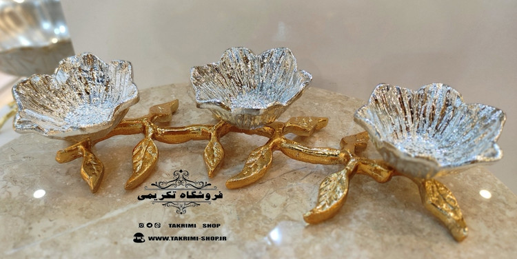 اردوخوری اردو خوری 3 سه خانه 3تایی 3خانه گل لوتوس اصلی با آبکاری براق اصلی ( موجود در 3 رنگ ) ( تکریمی شاپ )