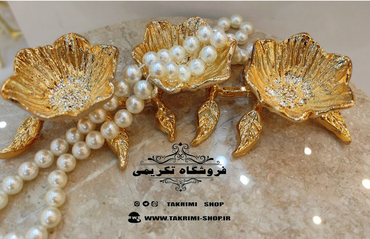 اردوخوری اردو خوری 3 سه خانه 3تایی 3خانه گل لوتوس اصلی با آبکاری براق اصلی ( موجود در 3 رنگ ) ( تکریمی شاپ )
