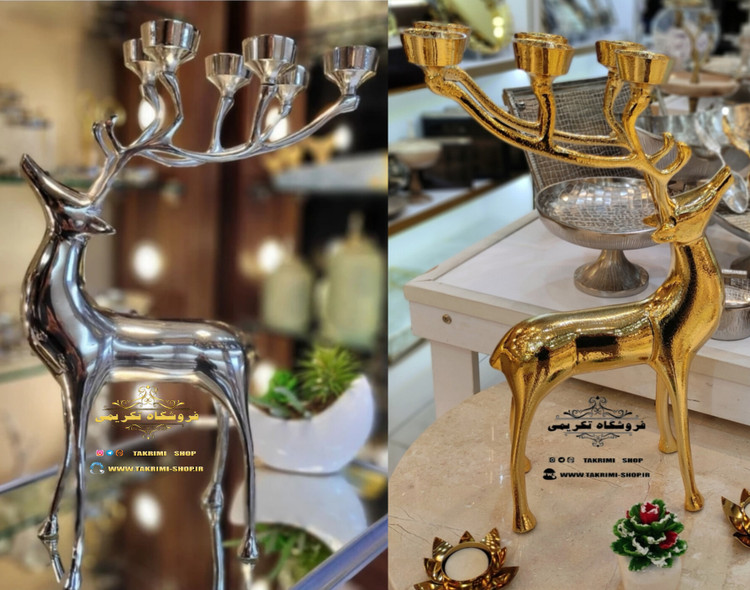 جا شمعی شمعدان جاشمعی گوزن 6 شعله بزرگ جنس اصلی ( نقره ای و طلایی ) ( تکریمی شاپ )