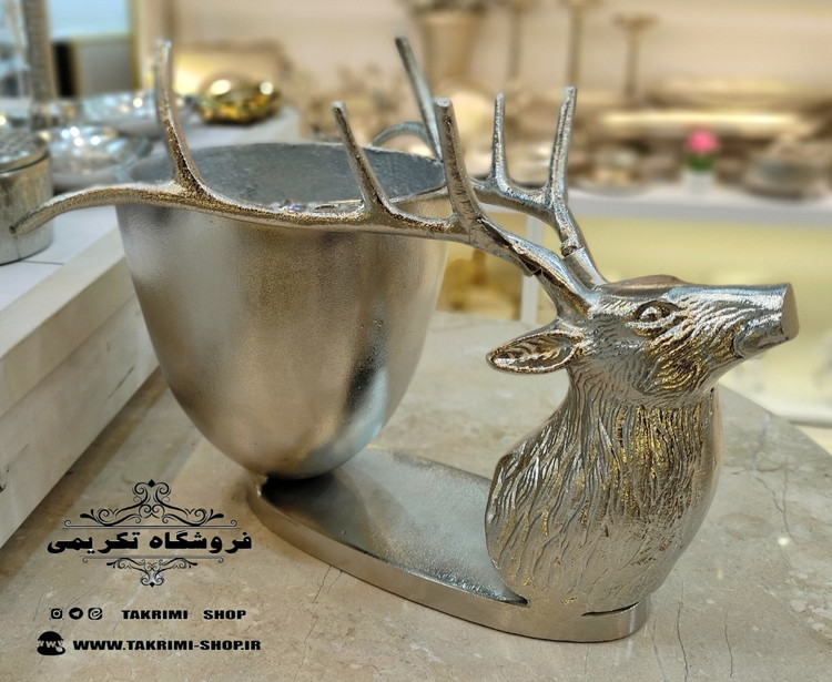 گلدان گلدون یا شکلات آجیل تنقلات خوری یا یخدان جایخی جا یخی گوزن آهو آلومینیومی ( تکریمی شاپ )