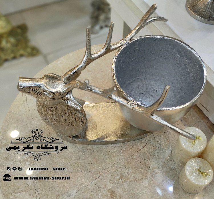 گلدان گلدون یا شکلات آجیل تنقلات خوری یا یخدان جایخی جا یخی گوزن آهو آلومینیومی ( تکریمی شاپ )