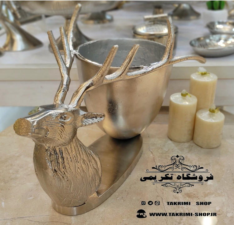 گلدان گلدون یا شکلات آجیل تنقلات خوری یا یخدان جایخی جا یخی گوزن آهو آلومینیومی ( تکریمی شاپ )