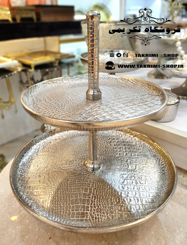 استند شیرینی خوری 2طبقه 2 دو طبقه دوطبقه چرمی اورجينال پوست ماری تمساحی سایز بزرگ نقره ای ( تکریمی شاپ )