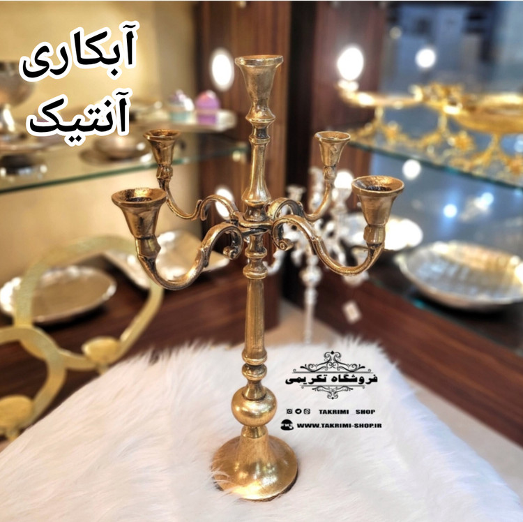 شمعدان شمع دان جاشمعی جا شمعی جاشعمی 5 پنج شعله سلطنتی رومنس ( 3 رنگ )