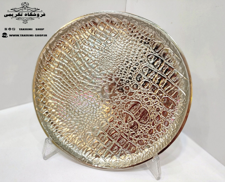 پیش دستی پیشدستی بشقاب میوه خوری طرح چرمی پوست ماری تمساحی نقره ای آلومینیومی آلیاژی ( تولیدی تکریمی شاپ )