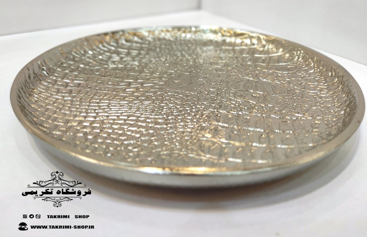 پیش دستی پیشدستی بشقاب میوه خوری طرح چرمی پوست ماری تمساحی نقره ای آلومینیومی آلیاژی ( تولیدی تکریمی شاپ )