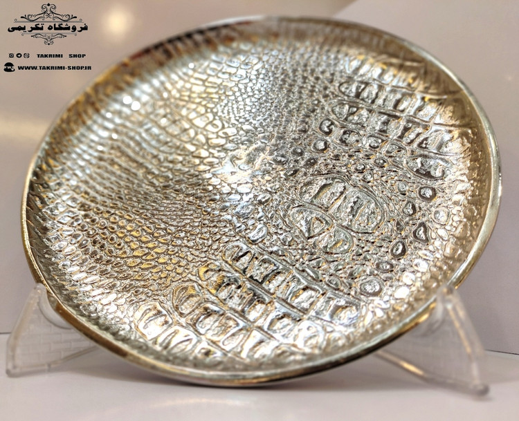 پیش دستی پیشدستی بشقاب میوه خوری طرح چرمی پوست ماری تمساحی نقره ای آلومینیومی آلیاژی ( تولیدی تکریمی شاپ )