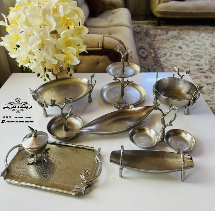 ست سرویس پذیرایی 9 پارچه تکه گلبرگ آلیاژی آلومینیومی خالص ( نقره ای و طلایی ) تکریمی شاپ