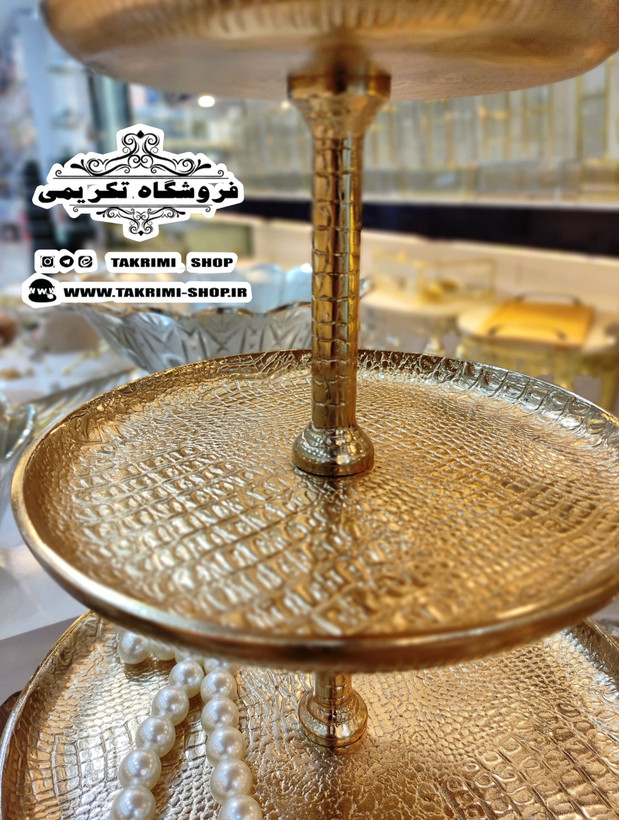 استند ظرف شیرینی خوری 3 سه طبقه سایز بزرگ مناسب هتلی تالاری چرمی طلایی فورتیک ( تولیدی تکریمی شاپ )