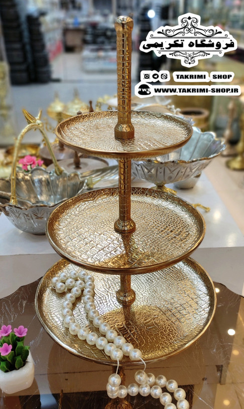 استند ظرف شیرینی خوری 3 سه طبقه سایز بزرگ مناسب هتلی تالاری چرمی طلایی فورتیک ( تولیدی تکریمی شاپ )
