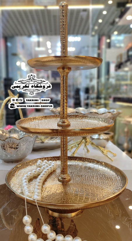 استند ظرف شیرینی خوری 3 سه طبقه سایز بزرگ مناسب هتلی تالاری چرمی طلایی فورتیک ( تولیدی تکریمی شاپ )