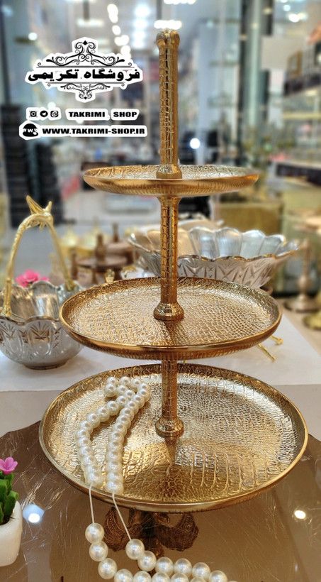 استند ظرف شیرینی خوری 3 سه طبقه سایز بزرگ مناسب هتلی تالاری چرمی طلایی فورتیک ( تولیدی تکریمی شاپ )