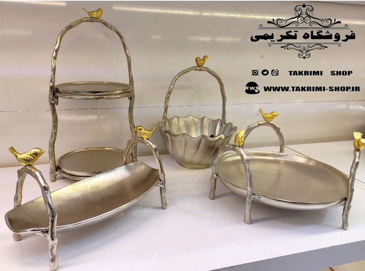 ست سرویس پذیرایی 4 تکه پارچه ایوان گنجشک جوجه آبکاری مات اعلاء جنس آلیاژی آلومینیومی خالص ( تکریمی شاپ )