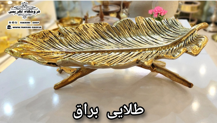 استند کاسه ظرف میوه خوری یا شیرینی خوری برگ سایز خیلی بزرگ یونانی ( بدون ناخالصی )
