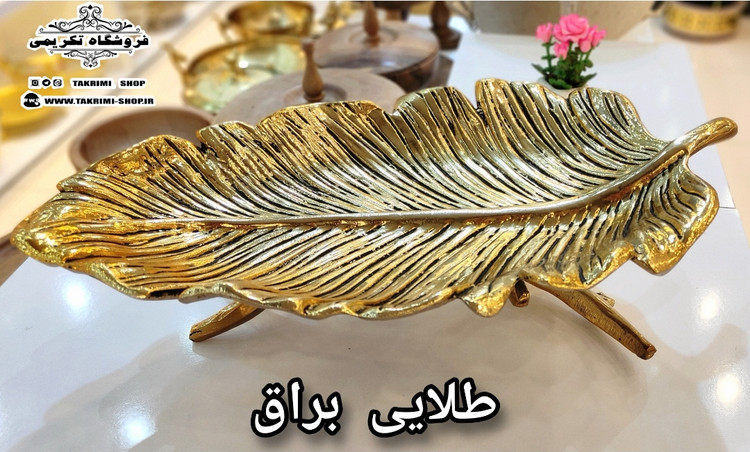 استند کاسه ظرف میوه خوری یا شیرینی خوری برگ سایز خیلی بزرگ یونانی ( بدون ناخالصی )