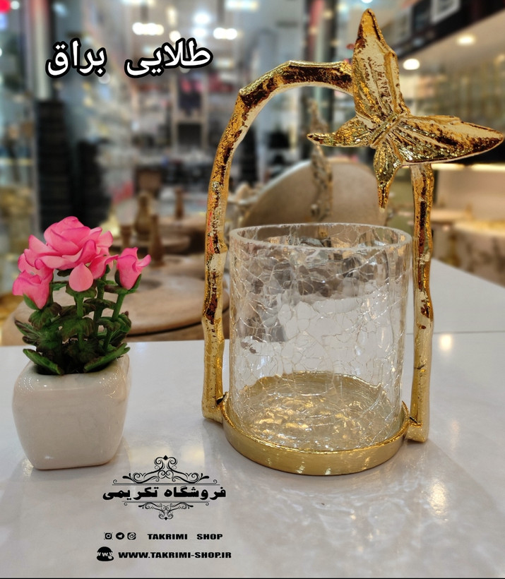 جا قاشقی جا کاردی ایستاده پروانه آلومینیومی ( طلایی و نقره ای )