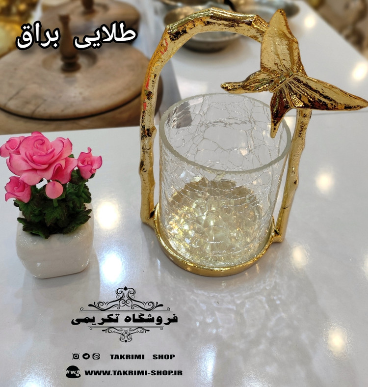 جا قاشقی جا کاردی ایستاده پروانه آلومینیومی ( طلایی و نقره ای )