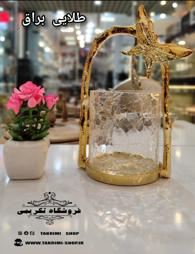 جا قاشقی جا کاردی ایستاده پروانه آلومینیومی ( طلایی و نقره ای )