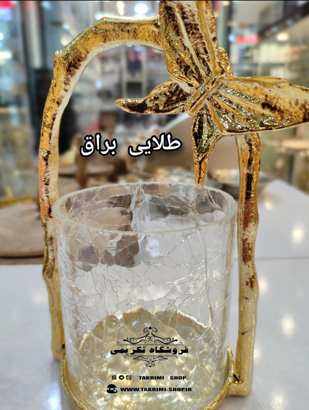 جا قاشقی جا کاردی ایستاده پروانه آلومینیومی ( طلایی و نقره ای )