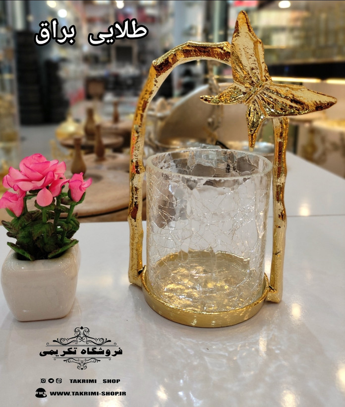 جا قاشقی جا کاردی ایستاده پروانه آلومینیومی ( طلایی و نقره ای )