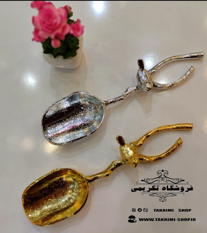 قاشق آجیل گنجشک آلومینیومی آلیاژی خالص نقره ای و طلایی براق ( تکریمی شاپ )