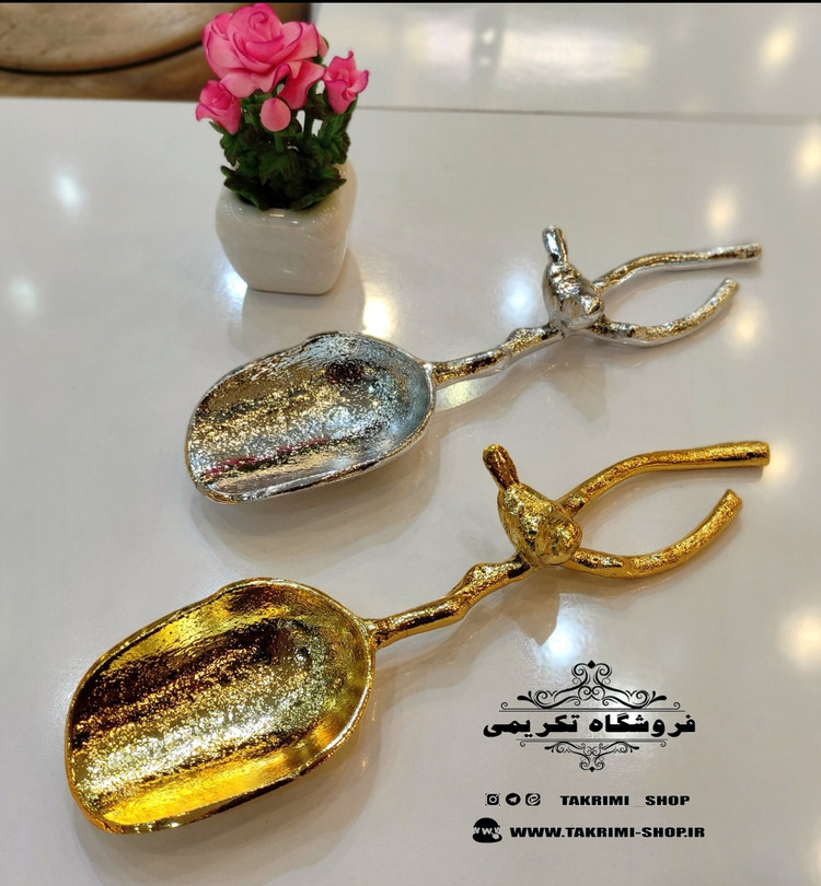 قاشق آجیل گنجشک آلومینیومی آلیاژی خالص نقره ای و طلایی براق ( تکریمی شاپ )