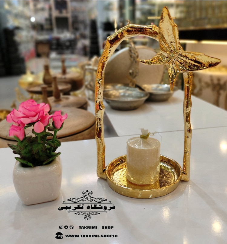 شمعدان جاشمعی جا شمعی شمعدون ایوان پروانه آلومینیومی آلیاژی ( تولیدی تکریمی شاپ )