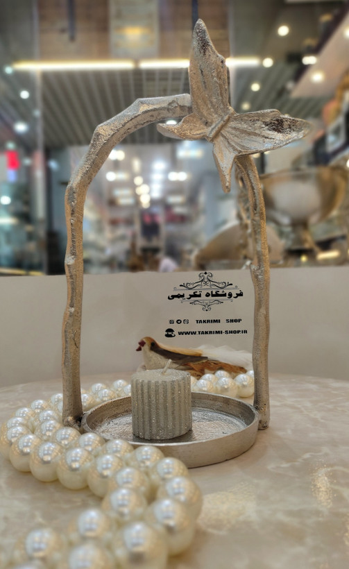 شمعدان جاشمعی جا شمعی شمعدون ایوان پروانه آلومینیومی آلیاژی ( تولیدی تکریمی شاپ )