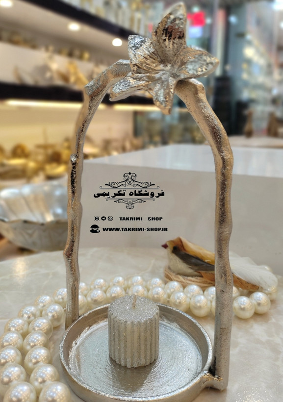 شمعدان شمعدون جاشمعی جا شمعی ایوان گل نسترن آلومینیومی آلیاژی خالص ( تولیدی تکریمی شاپ )