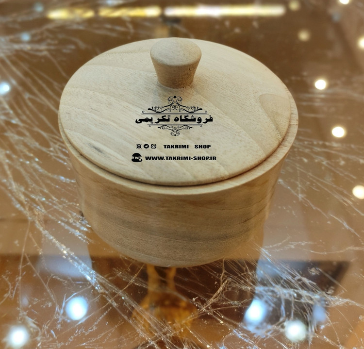 قندان قندون چوبی چوب طبیعی گردو قابل شستشو ( تولیدی تکریمی شاپ )