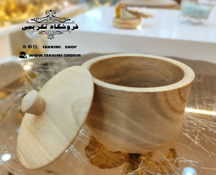 قندان قندون چوبی چوب طبیعی گردو قابل شستشو ( تولیدی تکریمی شاپ )