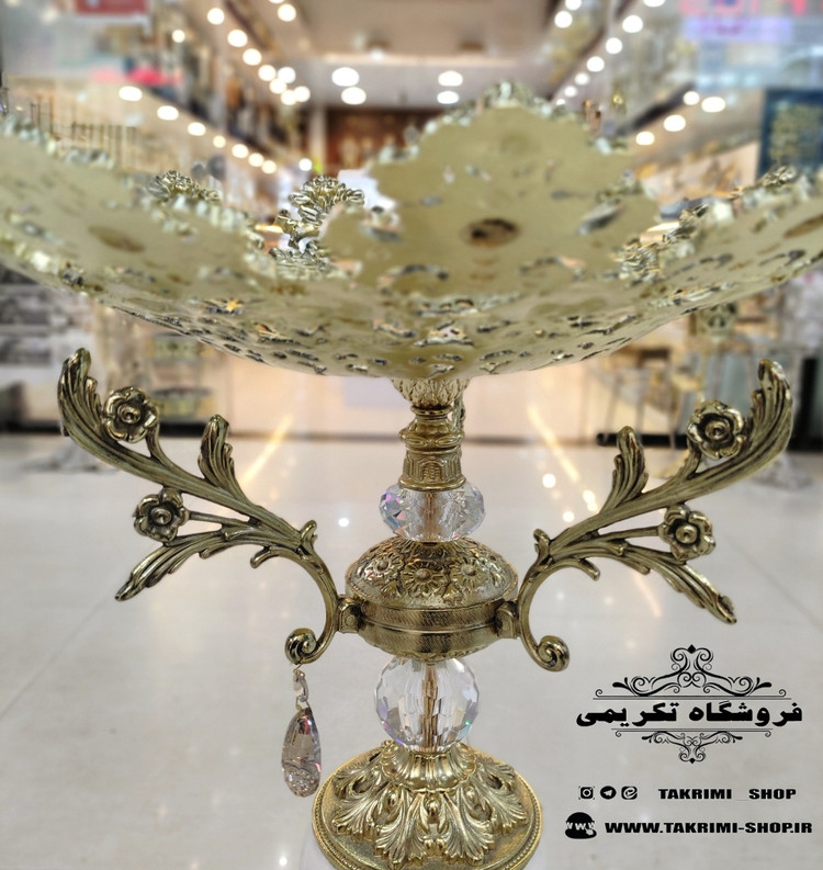 میز بار میوه خوری ایستاده کنار سالنی سلطنتی سایز بزرگ طلایی ( با ظرف میوه سایز بزرگ ) ( تولیدی تکریمی شاپ )