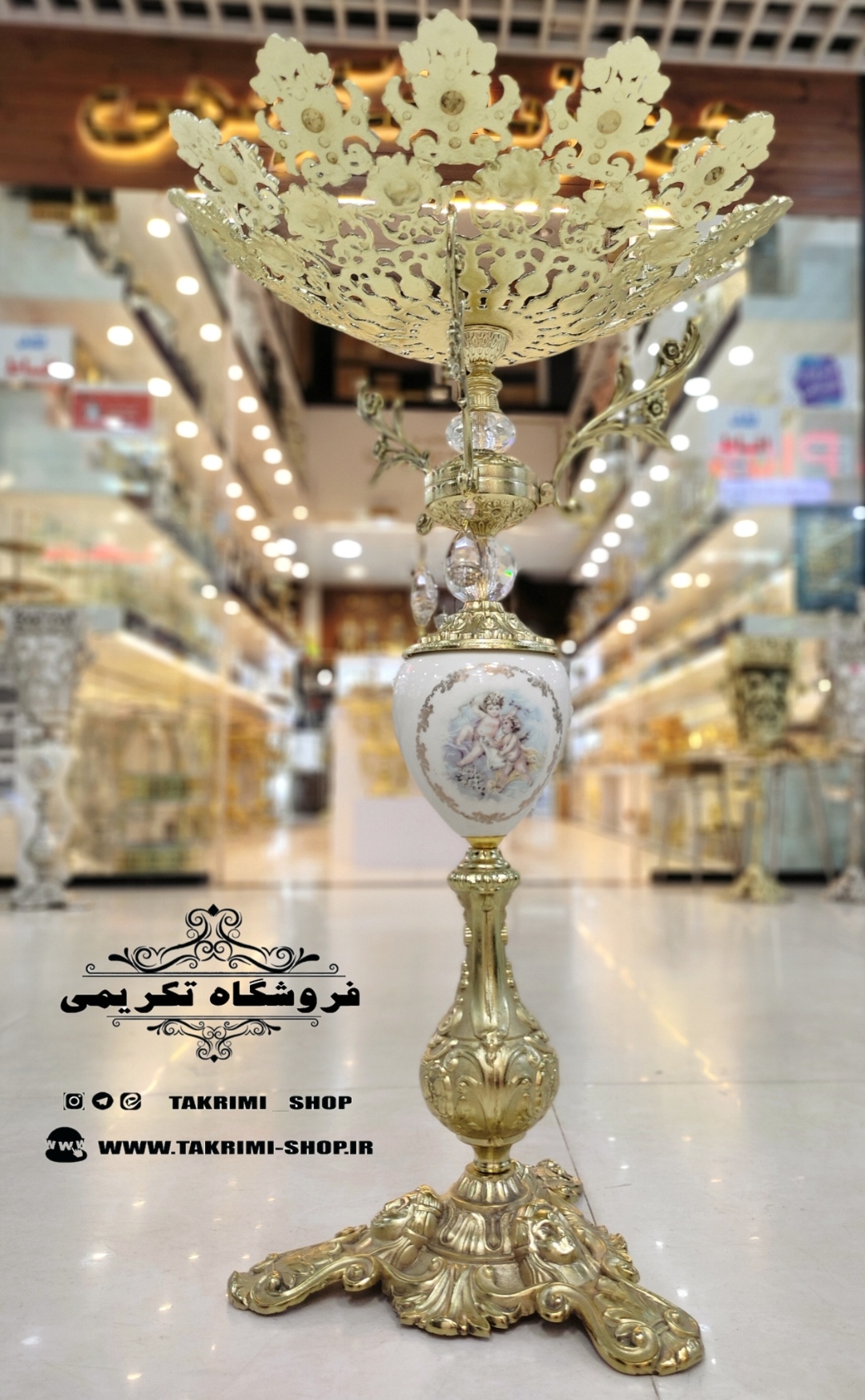 میز بار میوه خوری ایستاده کنار سالنی سلطنتی سایز بزرگ طلایی ( با ظرف میوه سایز بزرگ ) ( تولیدی تکریمی شاپ )