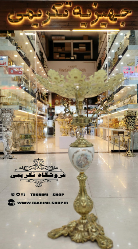 میز بار میوه خوری ایستاده کنار سالنی سلطنتی سایز بزرگ طلایی ( با ظرف میوه سایز بزرگ ) ( تولیدی تکریمی شاپ )