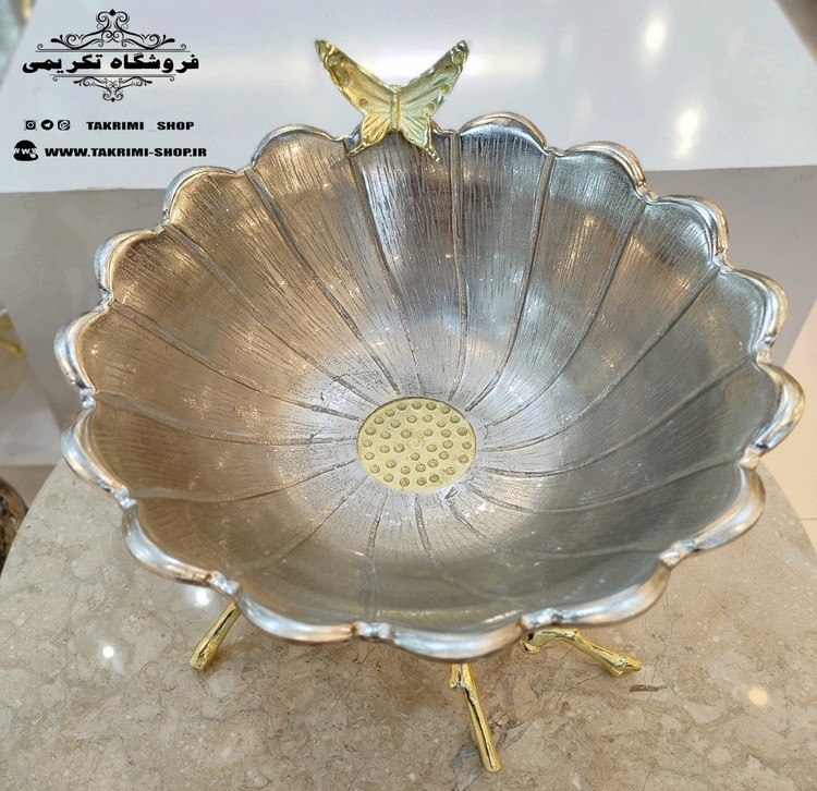 ظرف کاسه میوه خوری بزرگ اطلس پروانه دار سایز بزرگ ( تولیدی تکریمی شاپ )