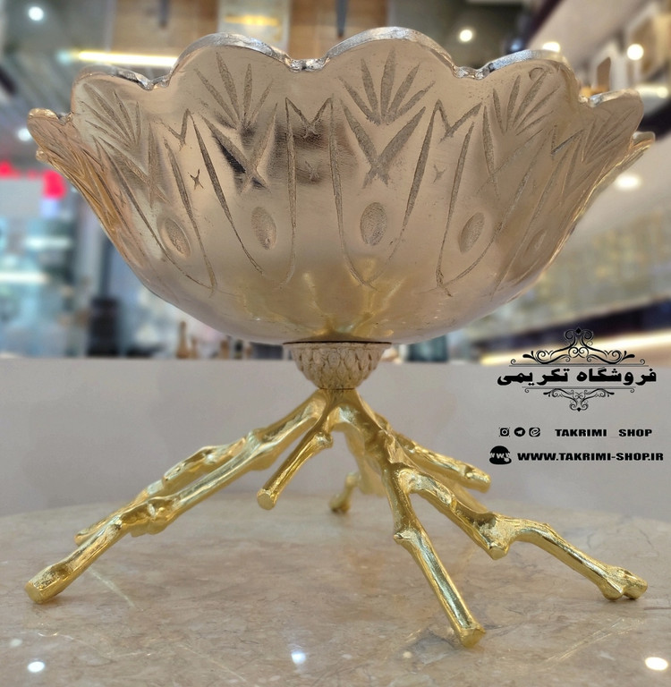 ظرف کاسه میوه خوری بزرگ اطلس پروانه دار سایز بزرگ ( تولیدی تکریمی شاپ )