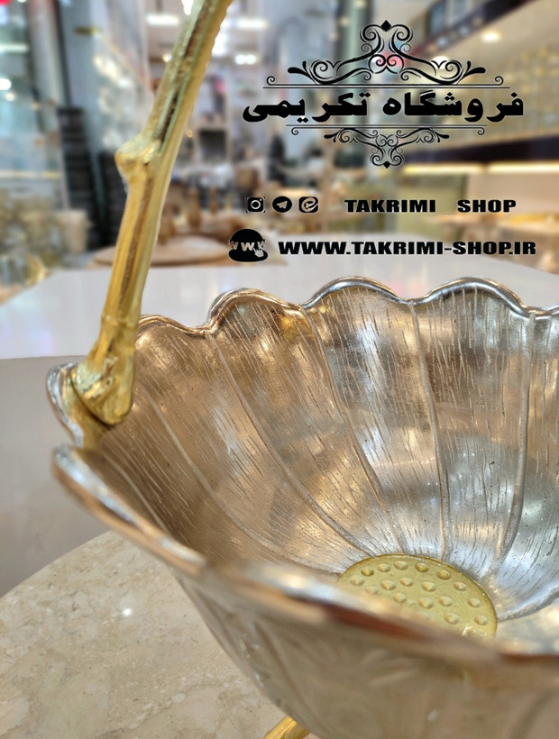 ظرف کاسه آجیل خوری اطلس پایه دار ( تکریمی شاپ )
