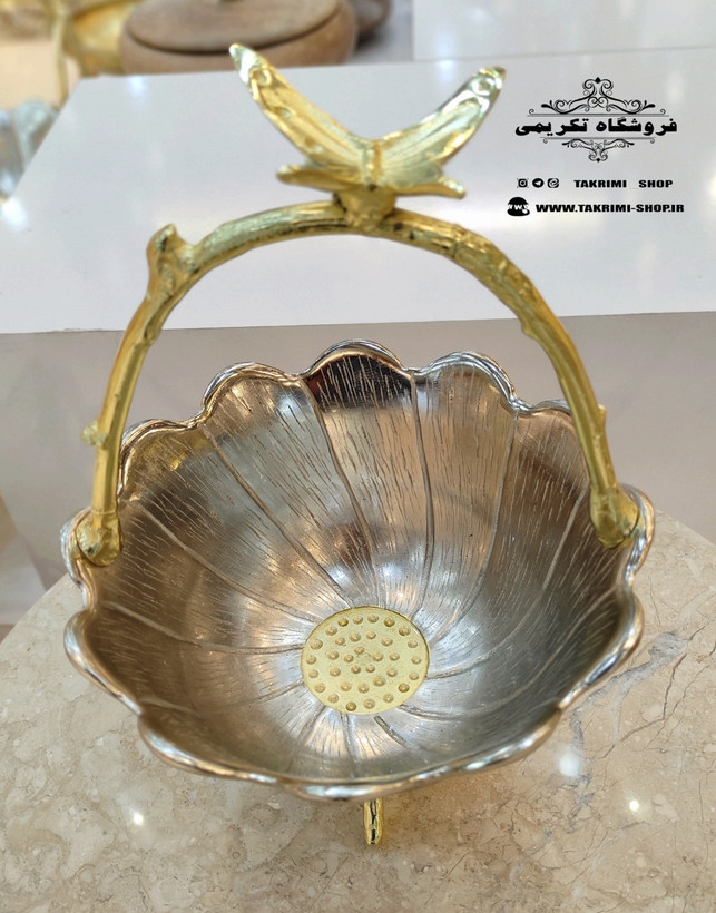 ظرف کاسه آجیل خوری اطلس پایه دار ( تکریمی شاپ )