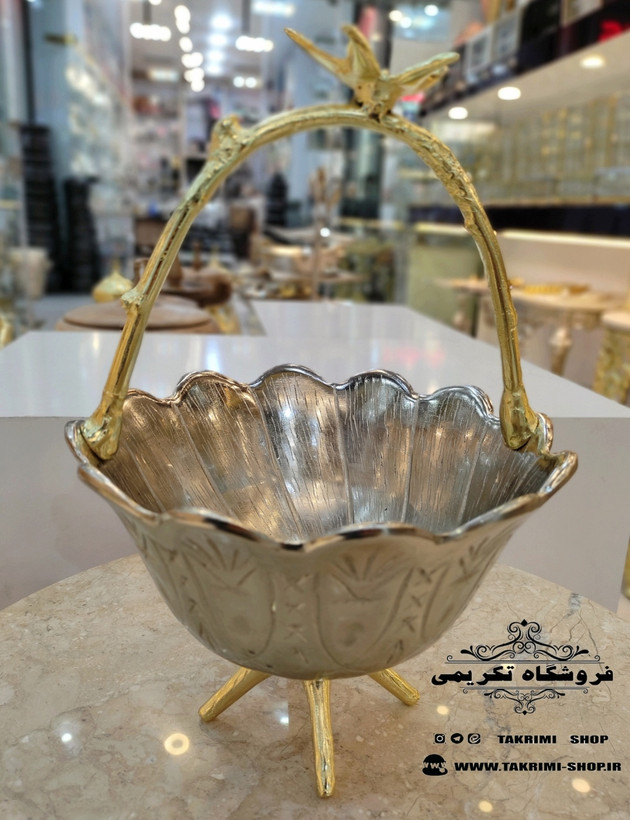 ظرف کاسه آجیل خوری اطلس پایه دار ( تکریمی شاپ )