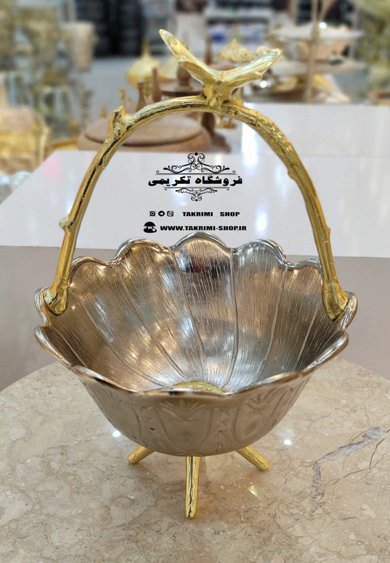 ظرف کاسه آجیل خوری اطلس پایه دار ( تکریمی شاپ )