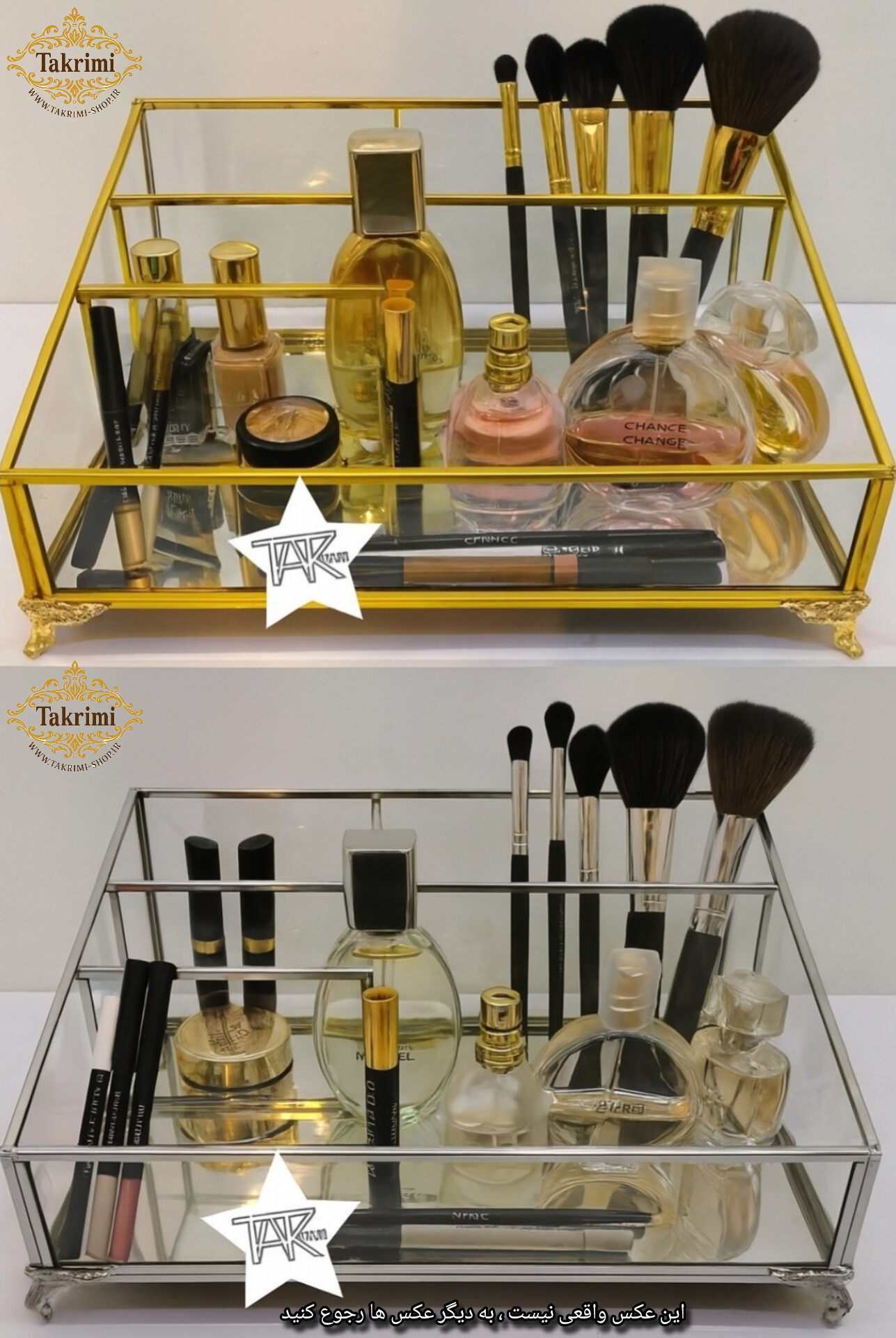 استند لوازم آرایشی جای لوازم آرایشی جنس اصلی برنج خالص ( طلایی و نقره ای )
