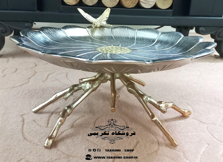 استند ظرف شیرینی خوری پایه شاخه اطلس و پروانه آلومینیومی فورتیک ( پروانه دار )