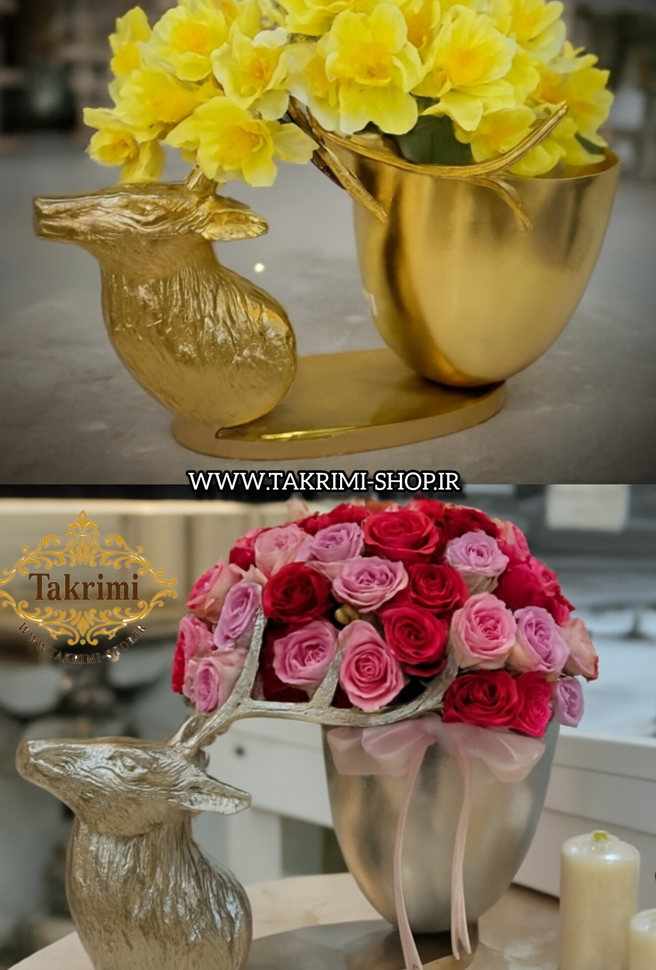 گلدان گلدون یا شکلات آجیل تنقلات خوری یا یخدان جایخی جا یخی گوزن آهو آلومینیومی ( تکریمی شاپ )