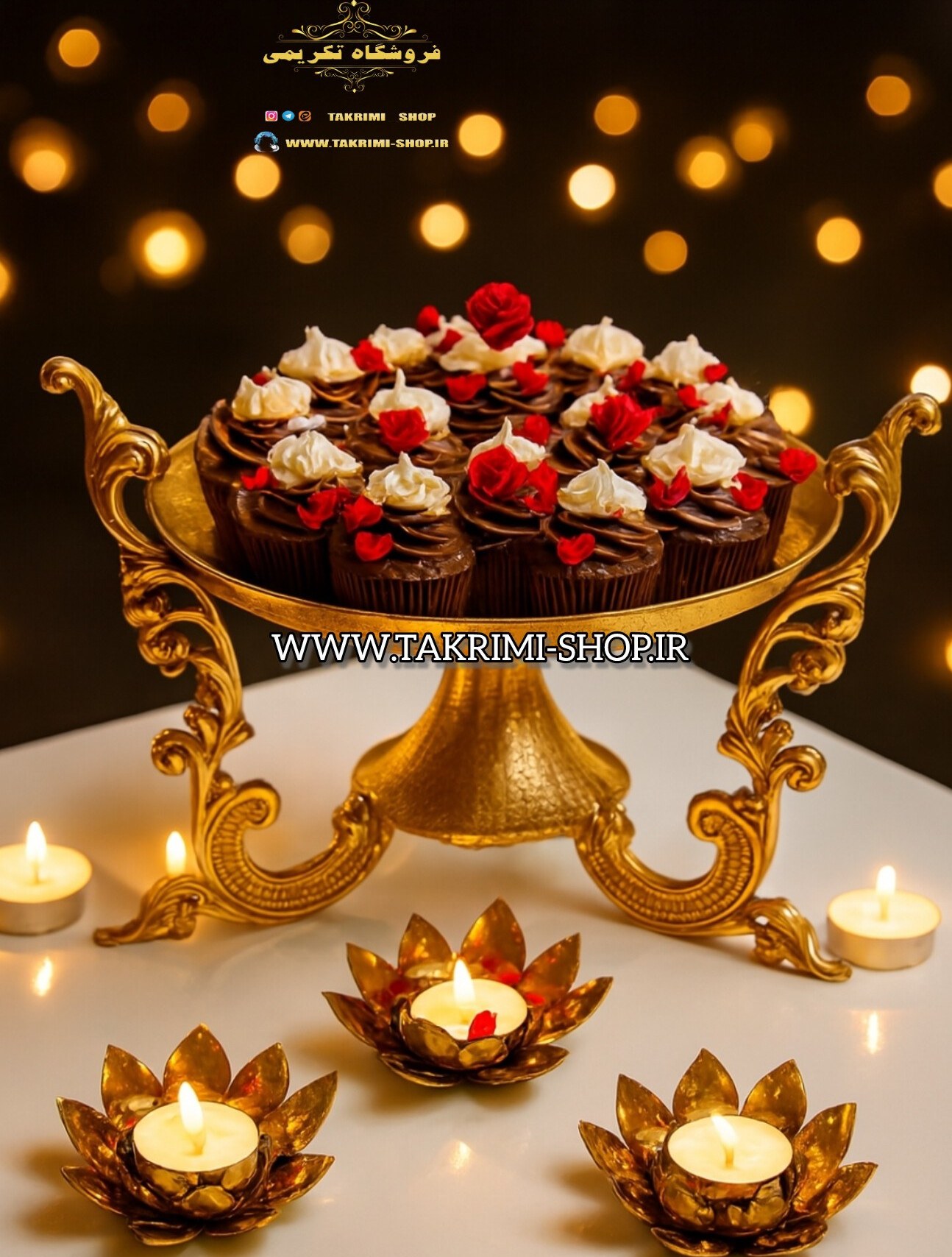 استند ظرف شیرینی خوری دسته دار سلطنتی کلاسیک یاس طلایی آلومینیومی ( تکریمی شاپ )