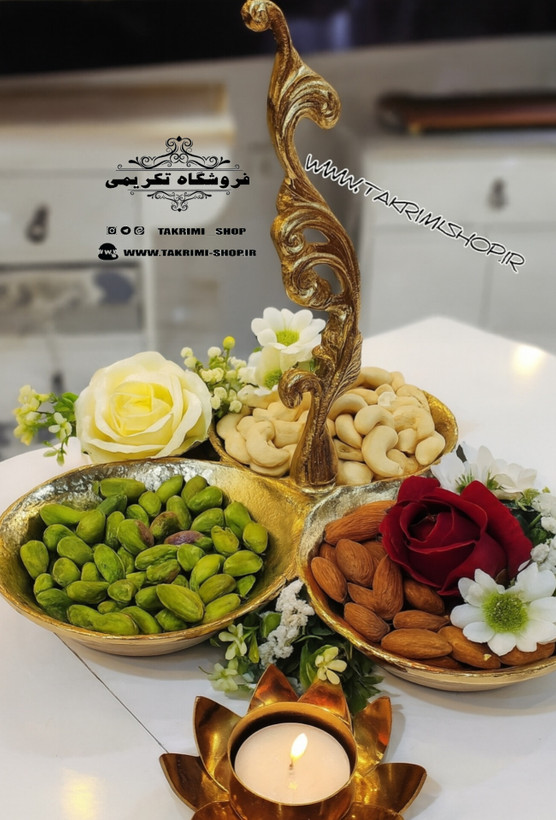ظرف اردو خوری 3 سه خانه تایی یا تنقلات خوری دسته دار سلطنتی کلاسیک یاس طلایی آلومینیومی ( تکریمی شاپ )