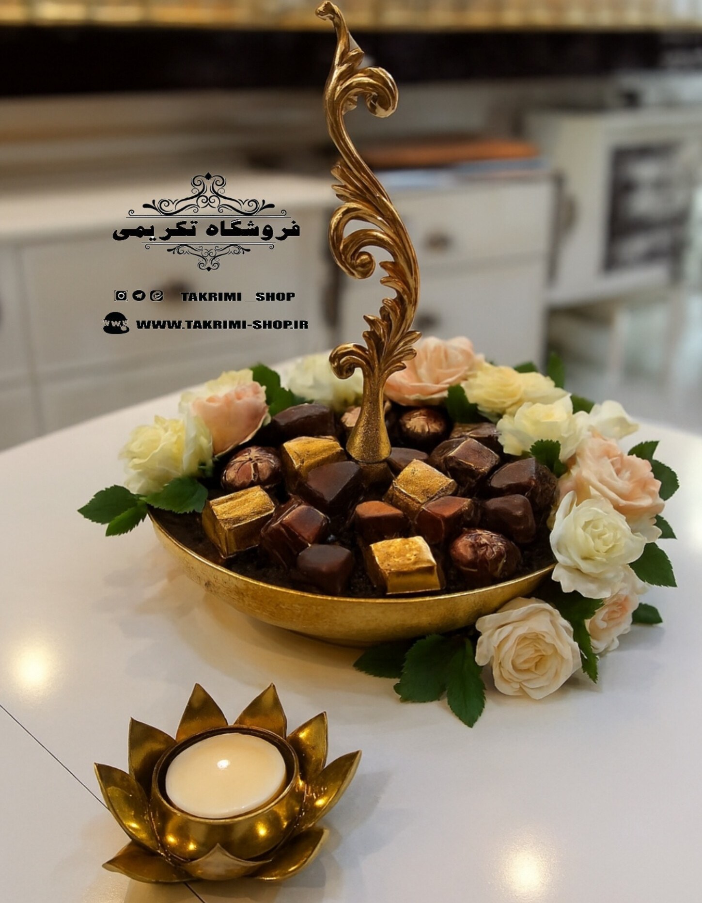 ظرف شکلات خوری اردو خوری تک خانه دسته دار سلطنتی کلاسیک یاس طلایی آلومینیومی ( تکریمی شاپ )