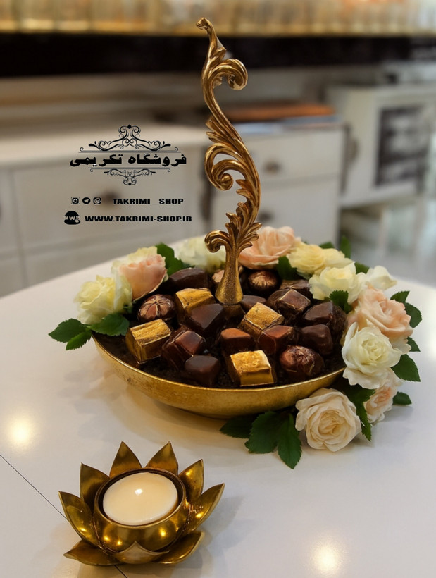 ظرف شکلات خوری اردو خوری تک خانه دسته دار سلطنتی کلاسیک یاس طلایی آلومینیومی ( تکریمی شاپ )