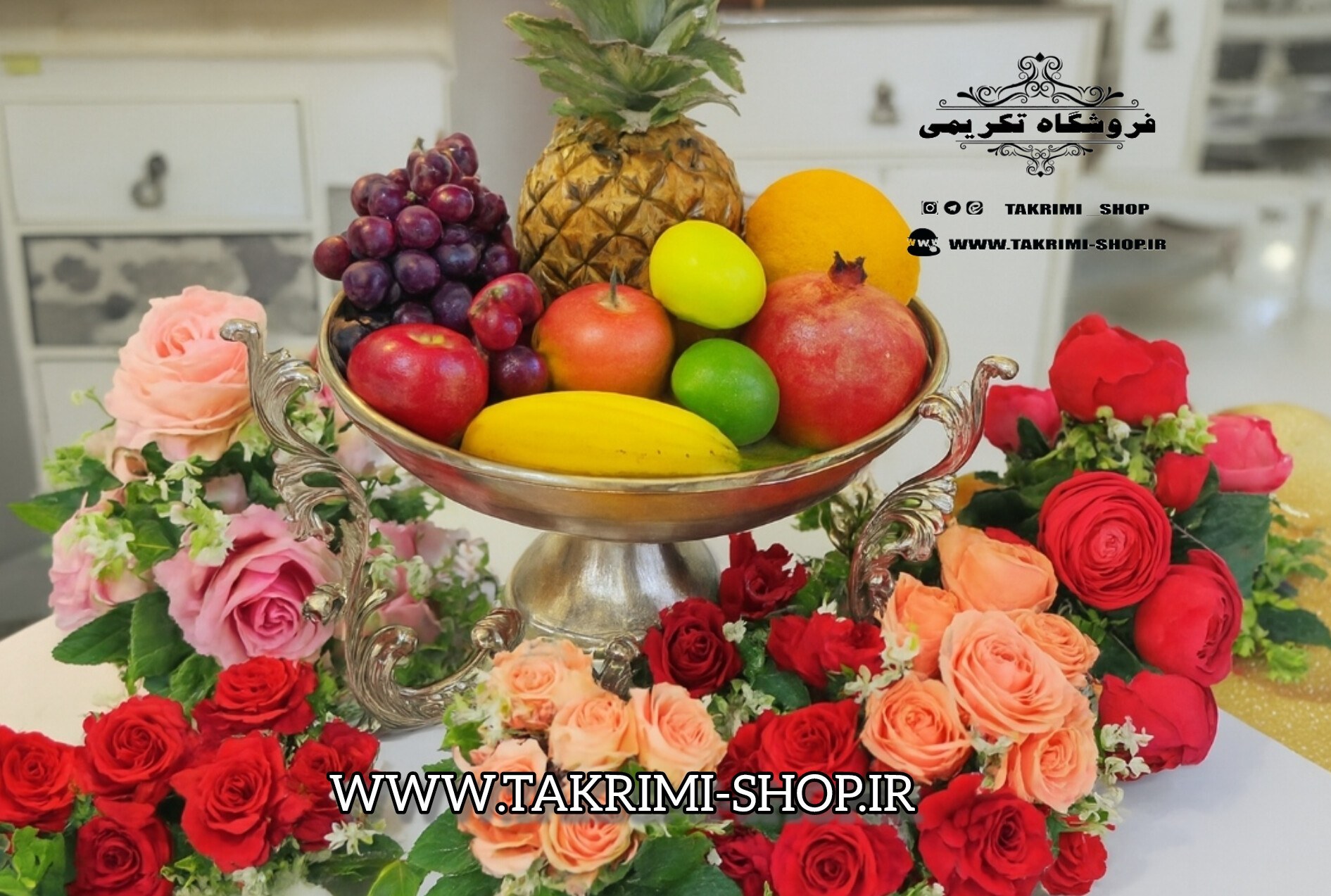 ظرف کاسه میوه خوری دسته دار سلطنتی کلاسیک یاس نقره ای آلومینیومی ( تکریمی شاپ )