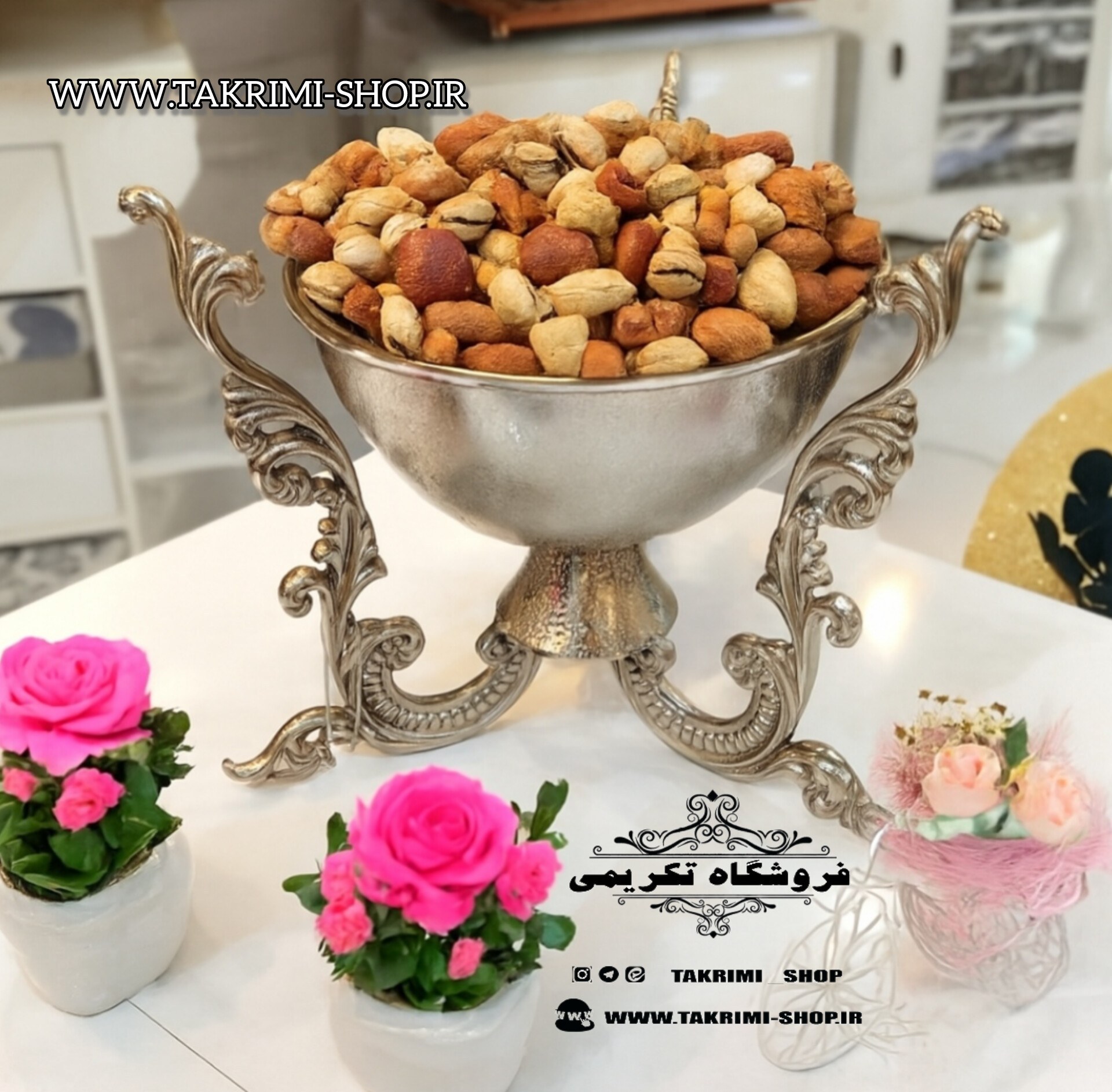 ظرف کاسه آجیل خوری دسته دار سلطنتی کلاسیک یاس نقره ای آلومینیومی ( تکریمی شاپ )